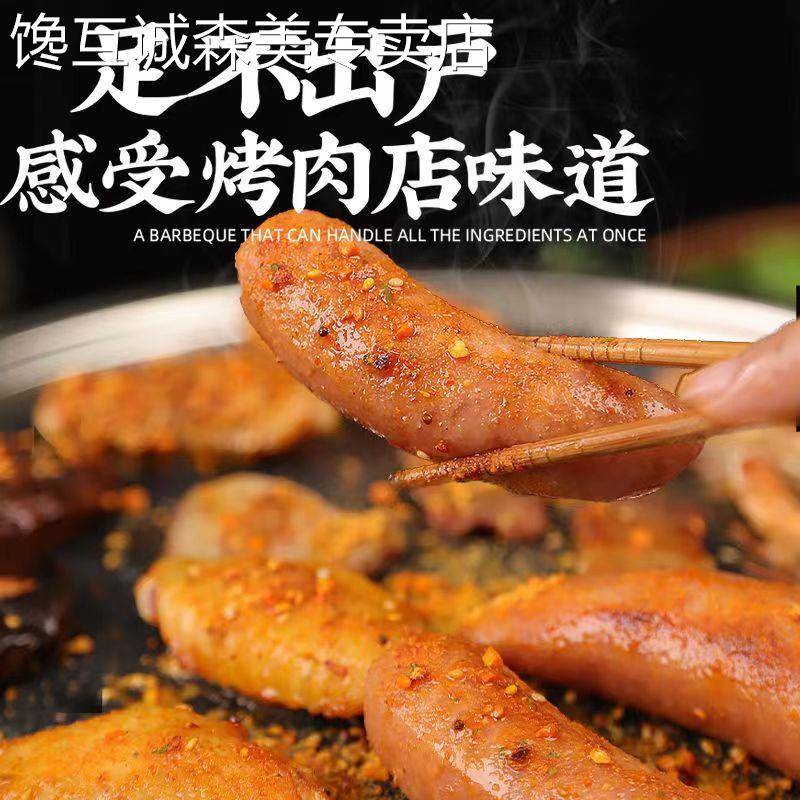 老庞家清香原味烧烤撒蘸料全套100g淄博烧烤料炸串火锅干蝶烤肉料