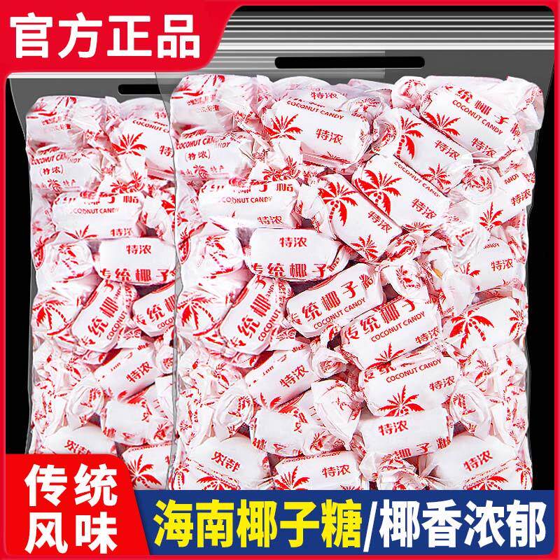 新日期绿得宝杜浔酥糖花生喜糖结婚福建闽南漳州漳浦特产茶糕点年