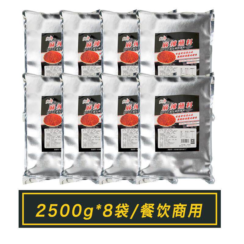香辣烧烤蘸料彝帅大凉山烧烤干碟蘸料香辣辣椒面火锅干料商用烤肉