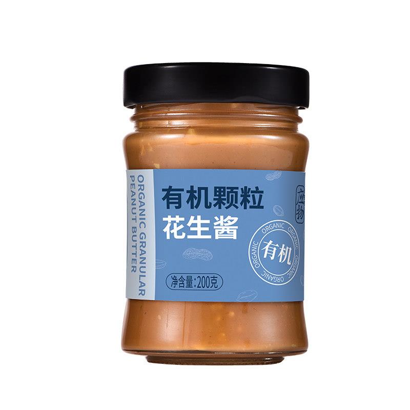 奇亚籽花生酱应物有机花生酱奇亚籽颗粒抹面包酱不添加健身沙拉拌