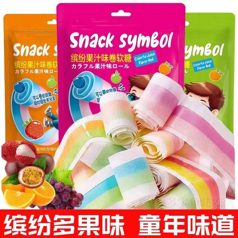 水果味怀旧软糖果汁卷软糖水果味彩虹卷糖90后怀旧橡皮糖儿童糖