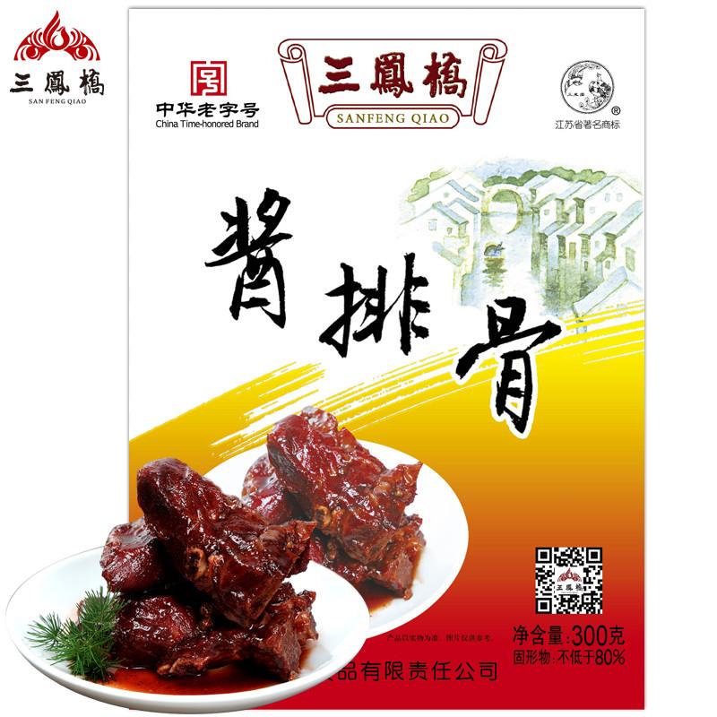 正货新货无锡特产中华酱排骨300g卤味年货零食肉类