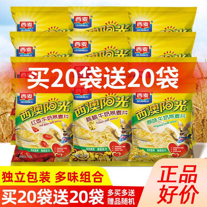 正宗西澳阳光牛奶燕麦片28