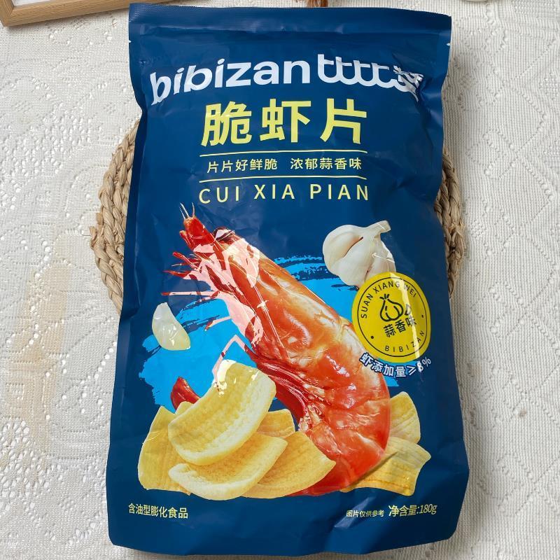 新货脆虾片鲜虾蒜香味180g