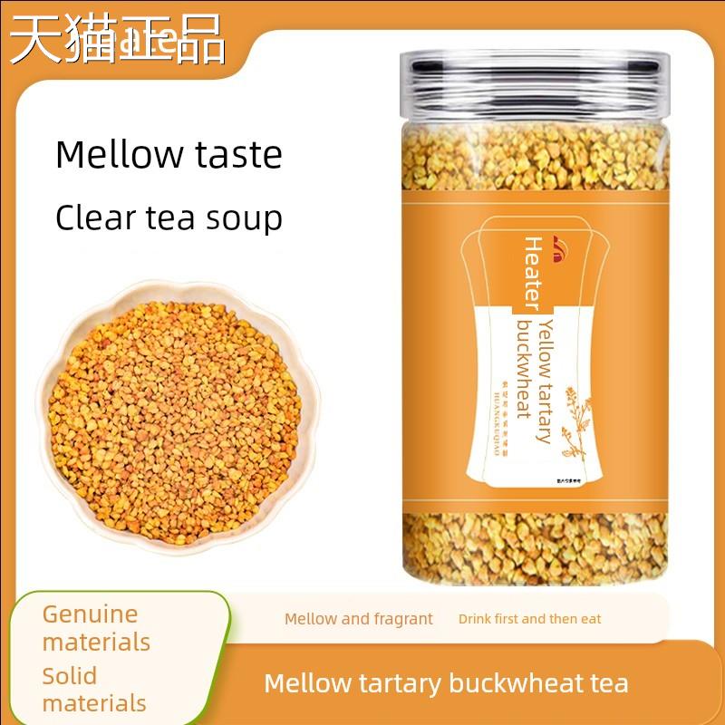 温黄苦荞茶、正宗大麦茶、黄全芽苦荞茶、香黑苦荞干食200G/罐