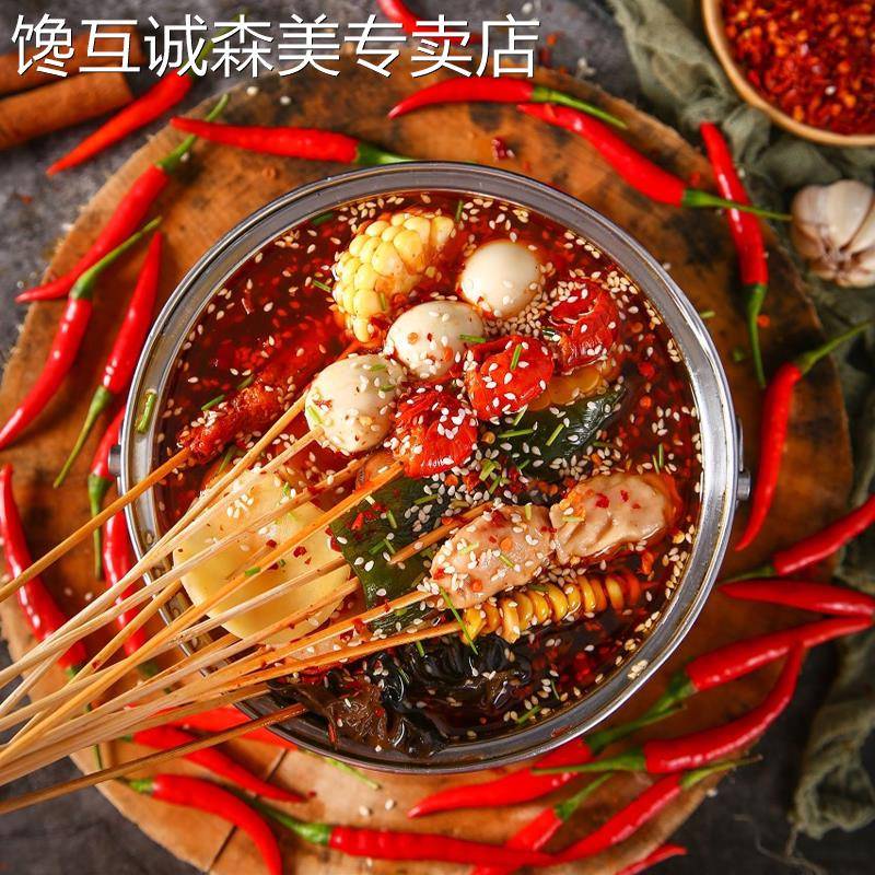 藤椒味钵钵鸡调料世纪人家钵钵鸡调味料家用袋装乐山风味冷锅串串