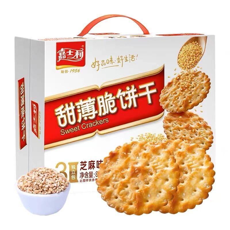早餐饼干嘉士利甜薄脆饼干800g1000g芝麻口味早餐饼干代