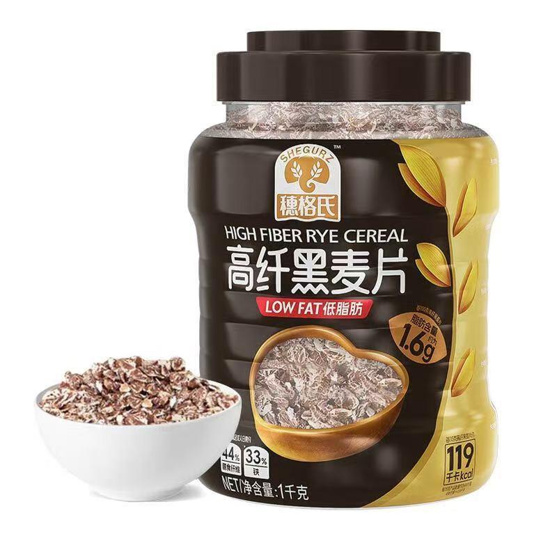 新货原味即食澳洲全燕麦片
