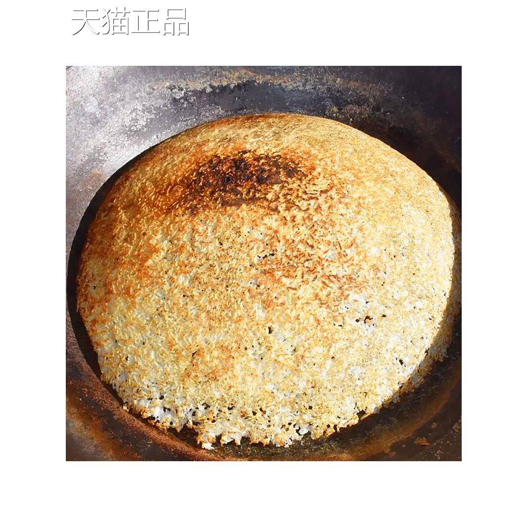 农家纯手工土灶大米锅巴晚上充饥解饿夜宵宿舍宅家小包装解馋零食