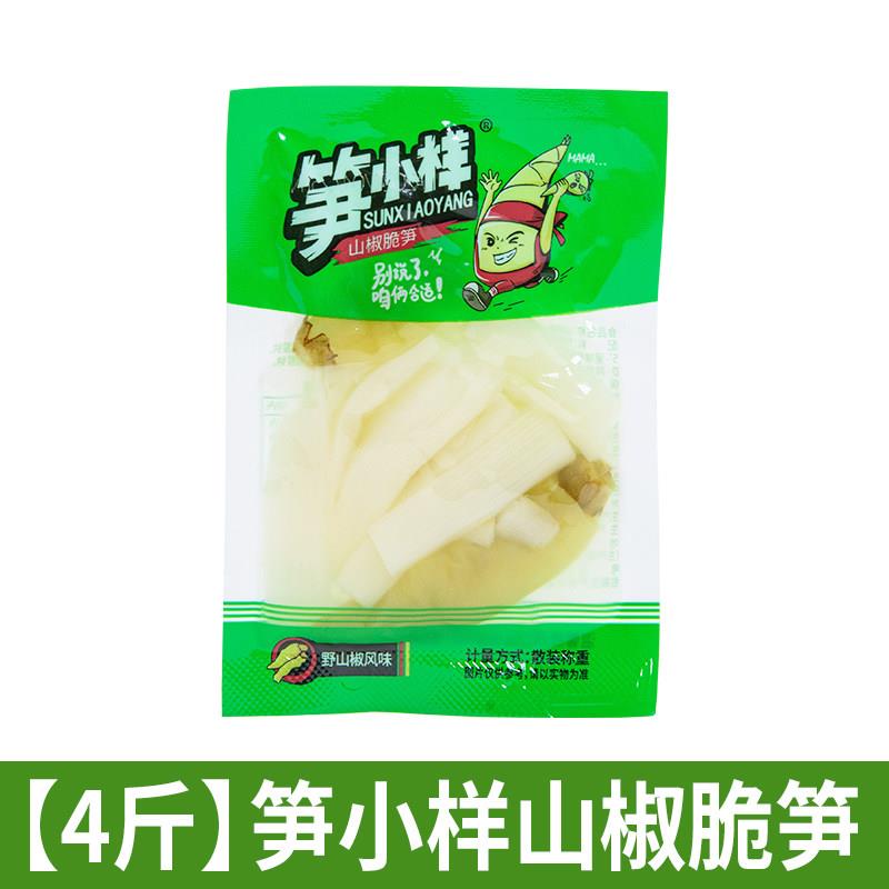 鲜嫩解馋小零食笋小样山椒脆笋条鲜嫩泡椒笋尖笋片开袋即食小竹笋