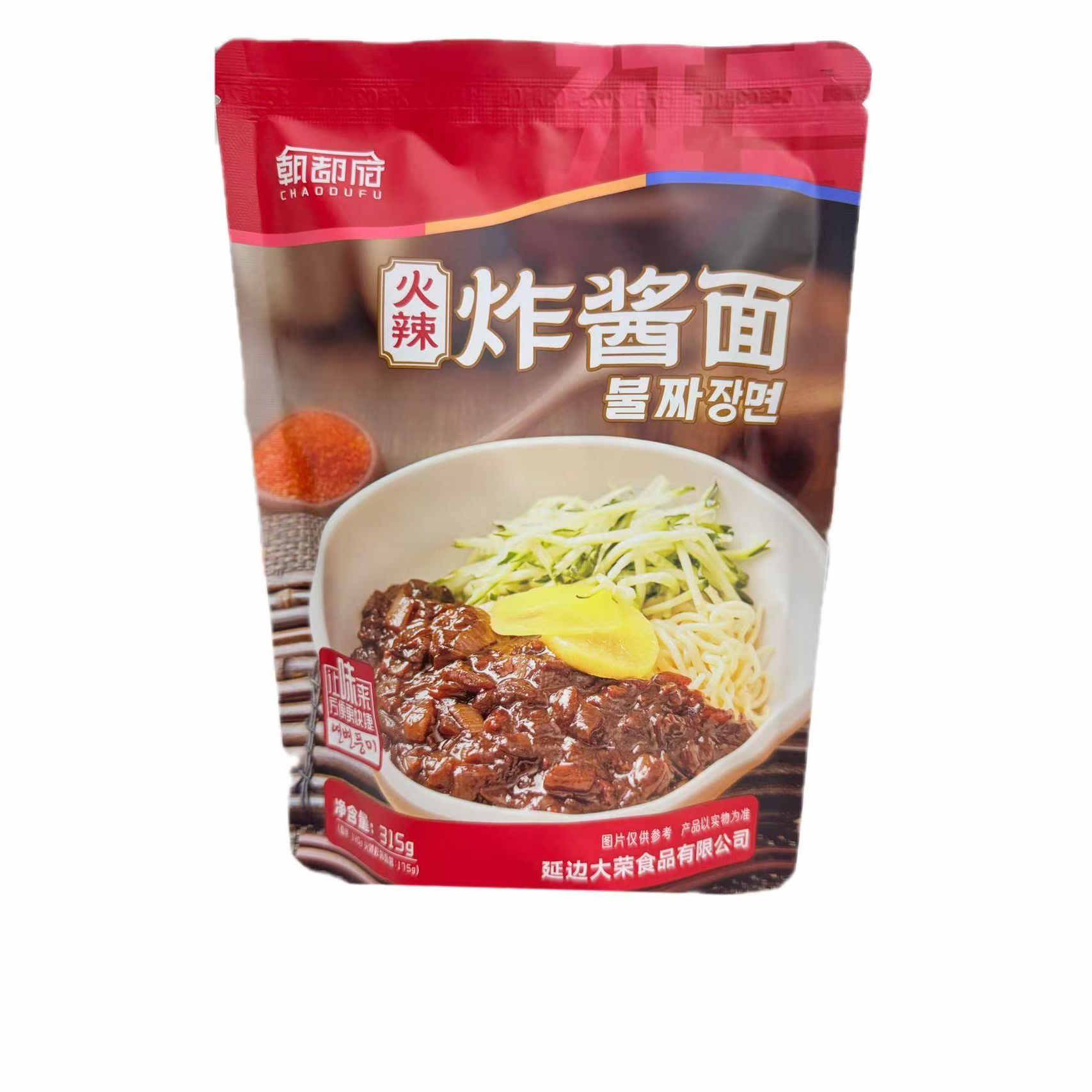 速食炸酱面韩国炸酱面正宗韩式炸酱面方便面干拌面朝都府速食炸酱