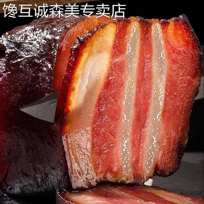 正宗湘西湖南土猪腊肉特产农家自制五花腊肉果木烟熏腊肉特产农家