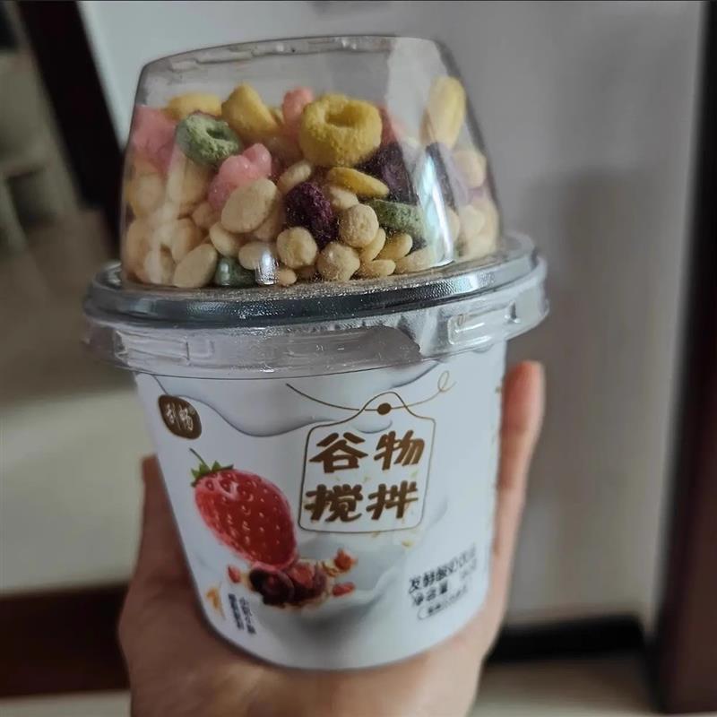 新货生牛乳搅拌酸奶谷物代