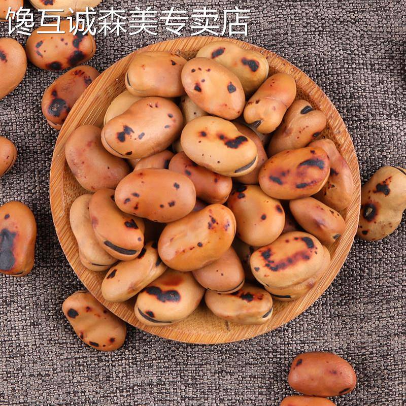铁板炒胡豆原味熟蚕豆炒货零食五香炒胡豆特硬四川特产怀旧小吃