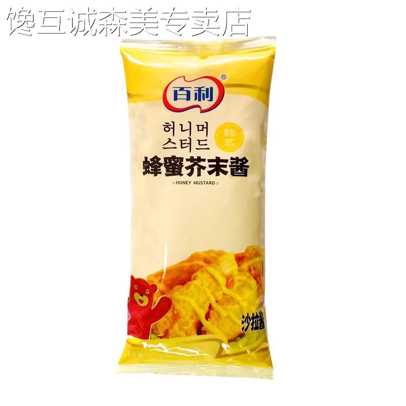 韩式炸鸡甜辣酱百利蜂蜜芥末酱1kg韩式酸甜蒜香酱油琥珀甜辣芝