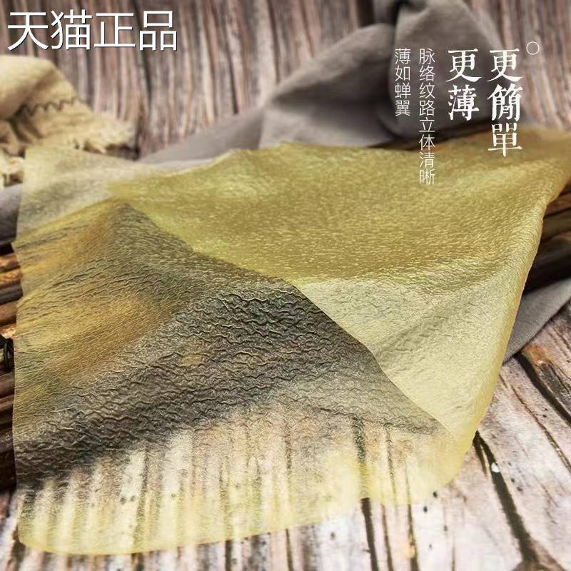 蝉翼豆腐皮喜粮晨豆腐皮手工头层拌凉菜春卷皮油皮炸响铃卷干货