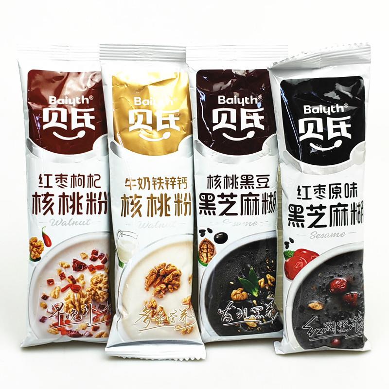 新货红枣核桃粉红枣原味黑