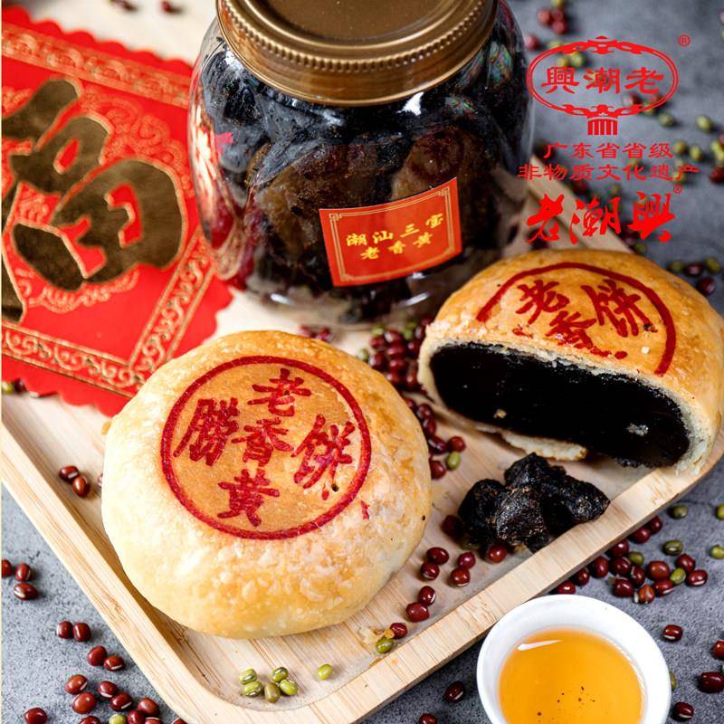 手工月饼老潮兴 酥皮双蛋黄月饼 潮汕特产手工中秋潮式月饼礼盒