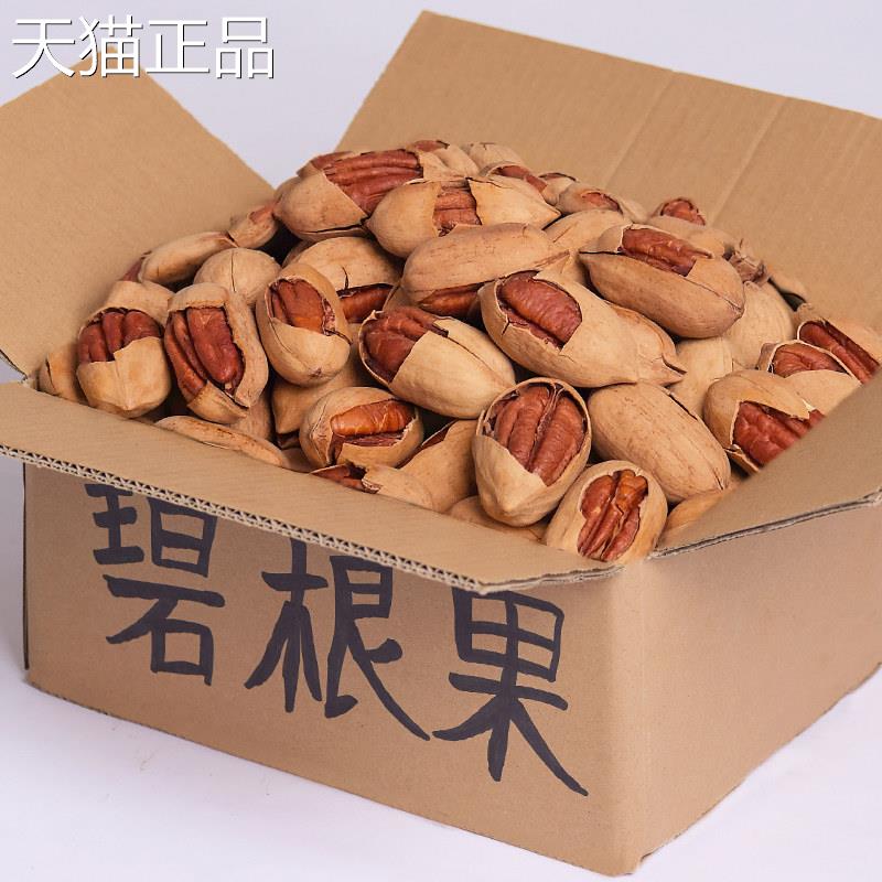 碧根果奶油味散装500g袋装山核桃整箱1000g长寿果干果坚果零食