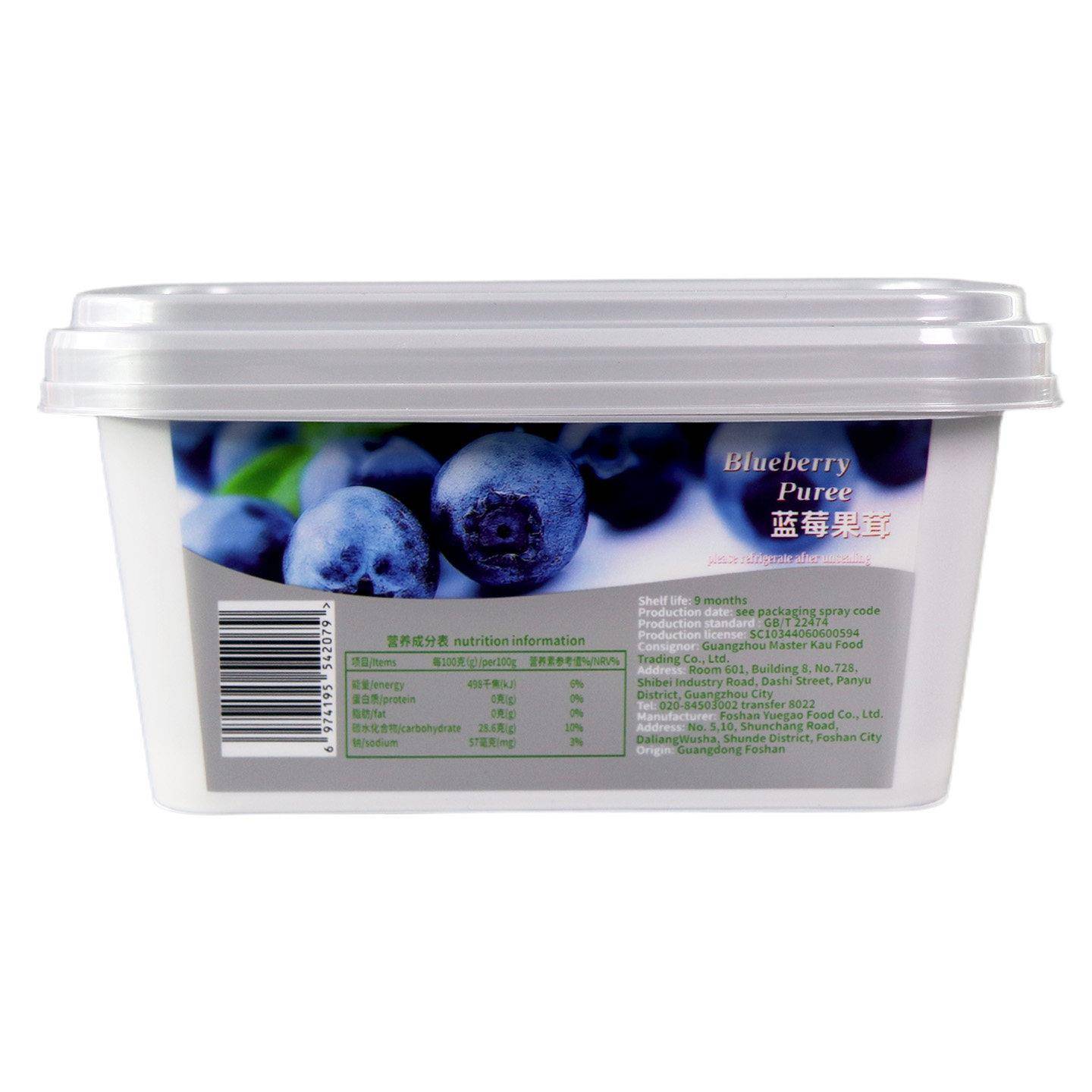 果酱夹心面包高师傅蓝莓果茸1kg果酱饮品淋面夹心奶茶面包蛋糕