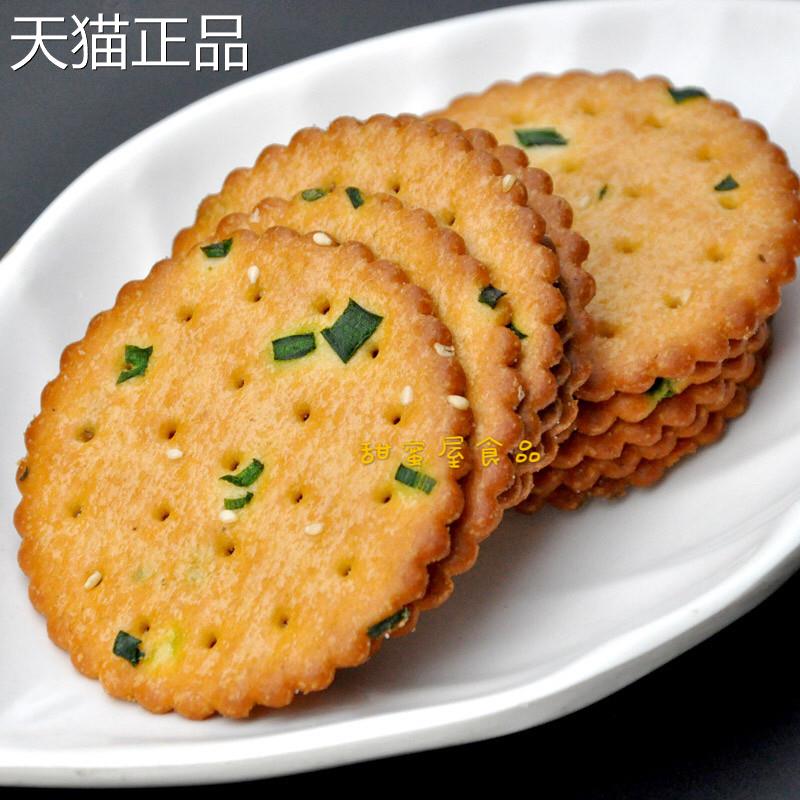仁成葱香排骨味饼干烤肉味薄脆咸味代餐糕点心休闲网红宵夜零食品