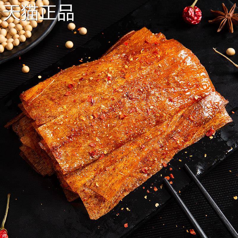 江西特色手撕豆腐皮麻辣片童年怀旧麻辣手工麻辣小吃小吃豆腐干流