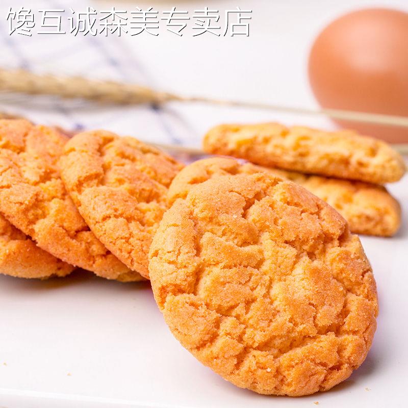 小小酥散装桃酥饼干整箱散装核桃酥老式大酥饼早餐休闲食品零食小
