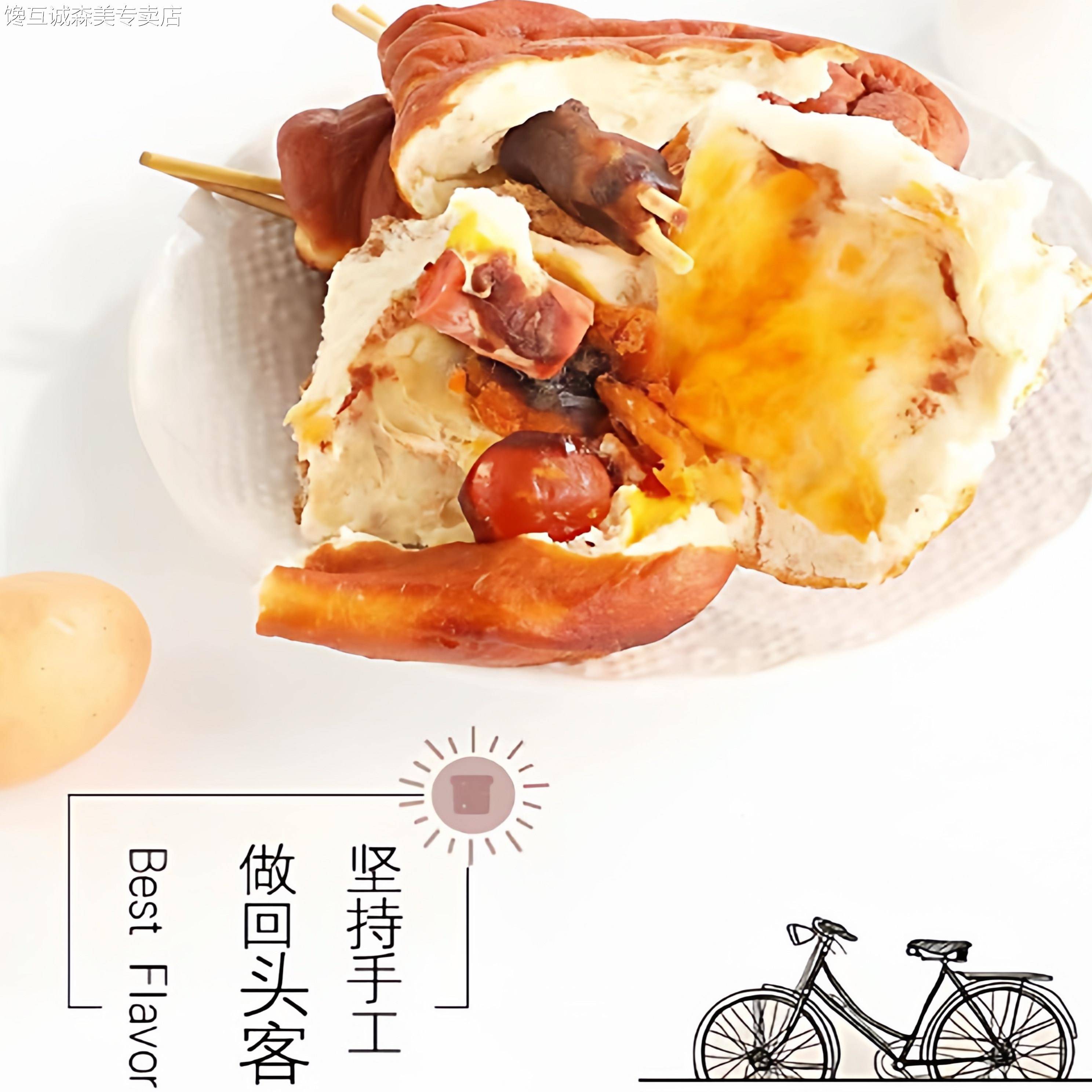 鸡蛋肉松面包土豪老式鸡腿面包整箱早餐豆沙蛋黄火腿肉松味手撕包