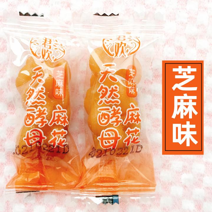 湖北天麻君欢天然酵母小麻花传统糕点湖北特产蜂蜜椒盐葱油红糖味