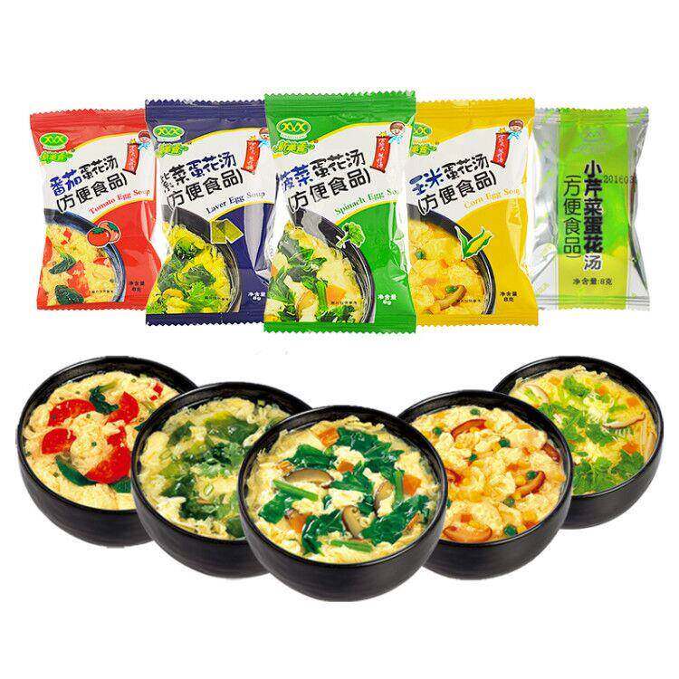 速食紫菜蛋花汤速食汤汤包芙蓉鲜蔬汤紫菜汤冲泡即食汤料包早餐菠