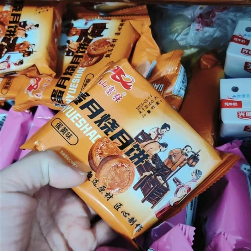 新货蛋月烧月饼传统糕点中