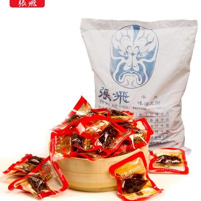 牛肉灯影丝四川成都宽窄巷