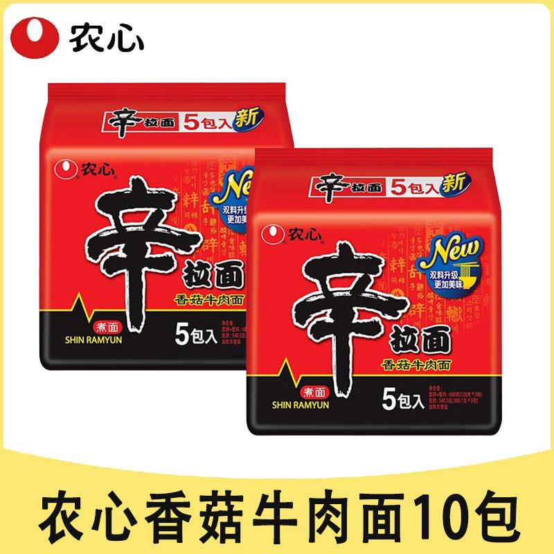 农心拉面农心辛拉面辣白菜方便面韩式泡菜韩国拉面香菇牛肉泡面休