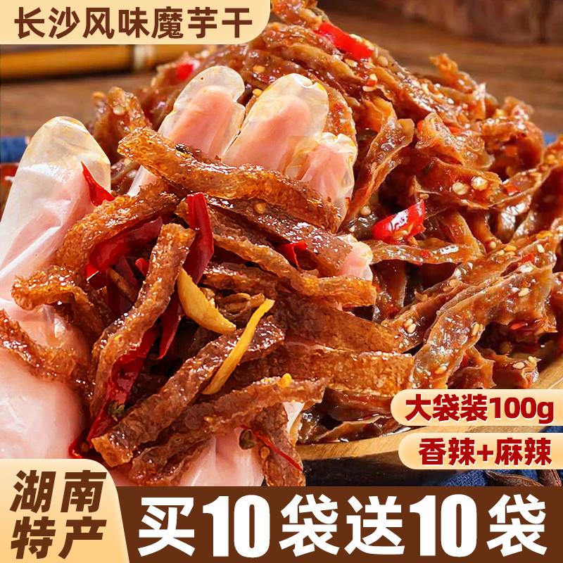 正货魔芋干湖南特产长沙南