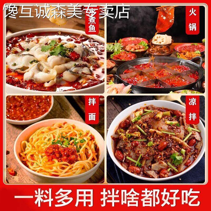三五麻辣酱香辣椒酱35重庆正宗下饭调味料香辣酱拌饭酱拌面 面酱