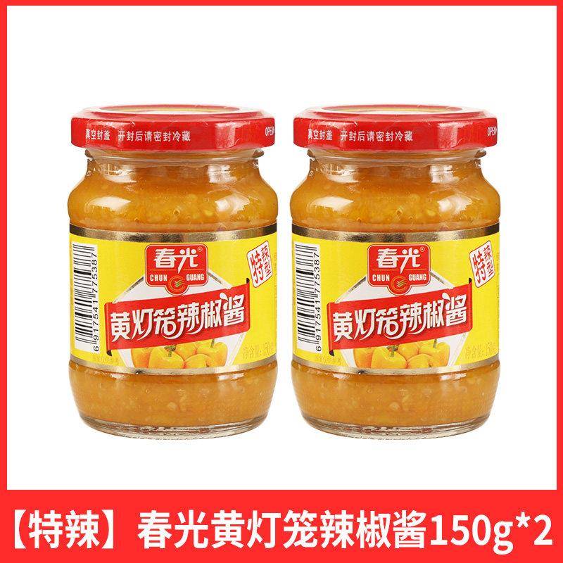 正宗春光黄灯笼辣椒酱150g瓶装海南特产商用香辣特辣剁椒酱旗舰店