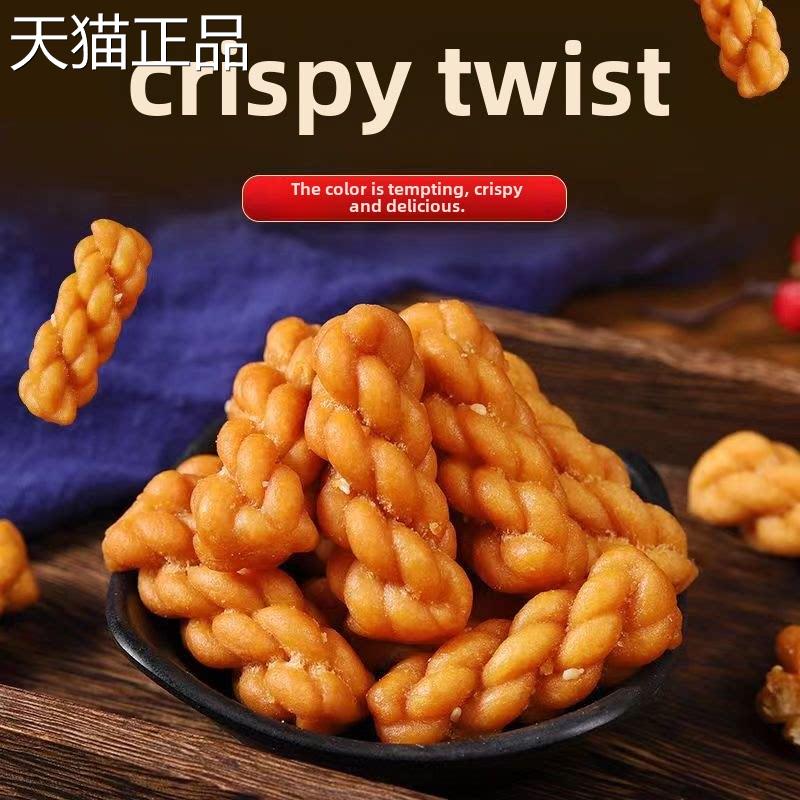 萌潮人小麻花红糖味芝麻味椒盐咸味麻花糕点食品小吃休闲儿童零食