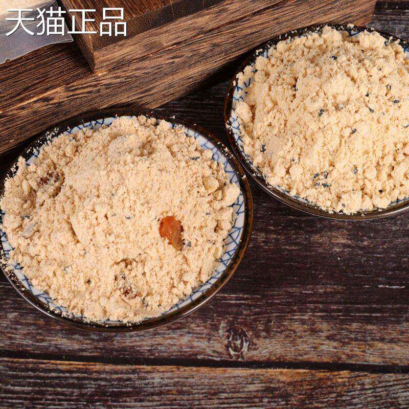 关中嫂油茶500g五仁咸味油茶果仁果干代餐粉营养早餐红枣甜油茶面