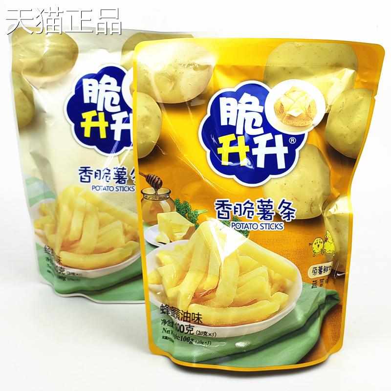 脆升升香脆马铃薯薯条100g大包装即食零食休闲食品原味蜂蜜黄油