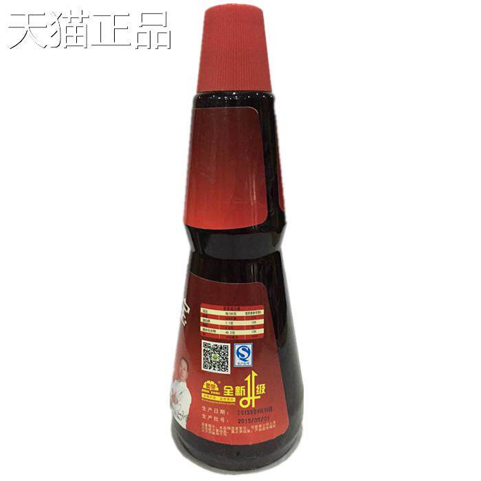 蜀荣麻辣珍宝900g麻辣汁川香麻辣干锅麻辣烫麻辣烧烤酱调味料商用