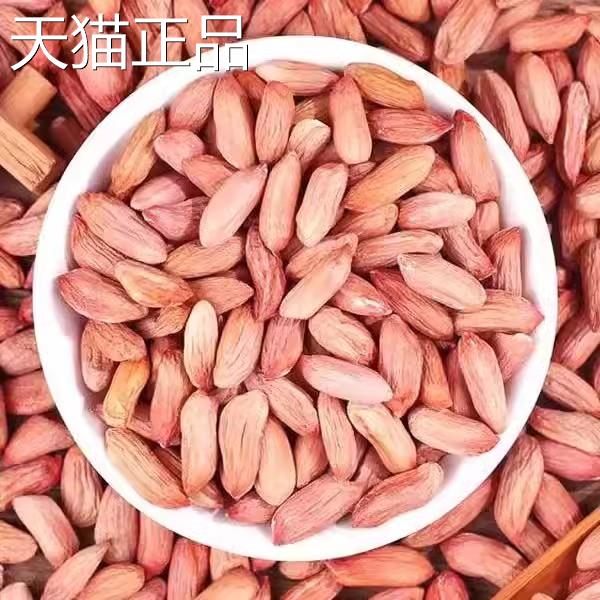 山东小扁豆生花生新花生小无囊细长扁豆生花生仁甜干特色食品