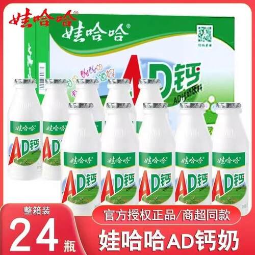 新货AD钙奶220g*24大瓶整