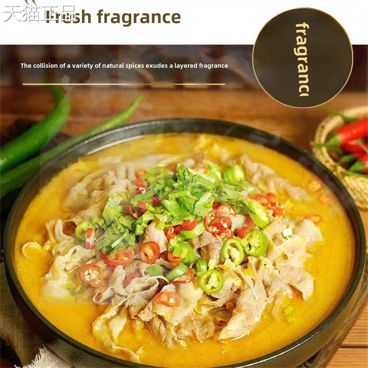 哇夫人酸汤肥牛肉调味包金汤鲜木蘑菇清汤酸菜鱼调味火锅底酸辣火