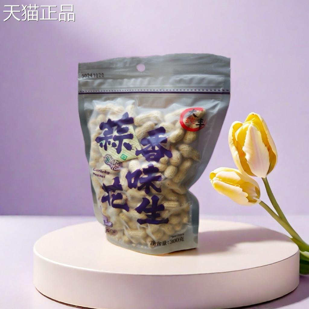 大纯丰蒜香核桃陈皮味花生300克袋装炒货手剥大颗粒下酒菜