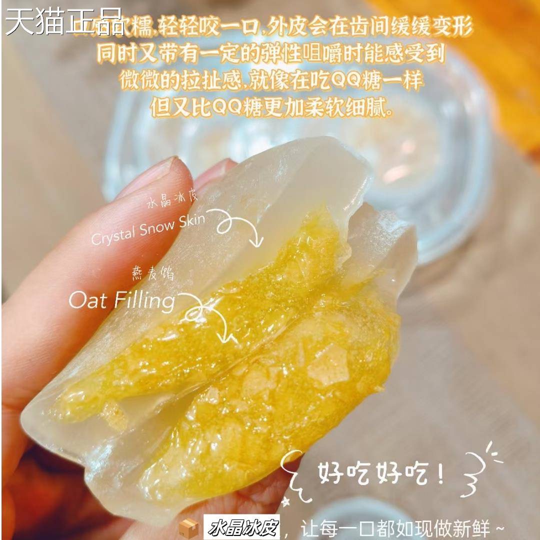 广东开平江门诺吉吉芝麻饼恩平传统特产手工软糯酥板栗饼