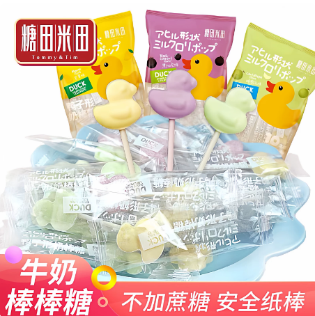 新货糖田米田混合口味牛头奶棒糖干吃牛奶糖果健康零食卡通棒棒糖