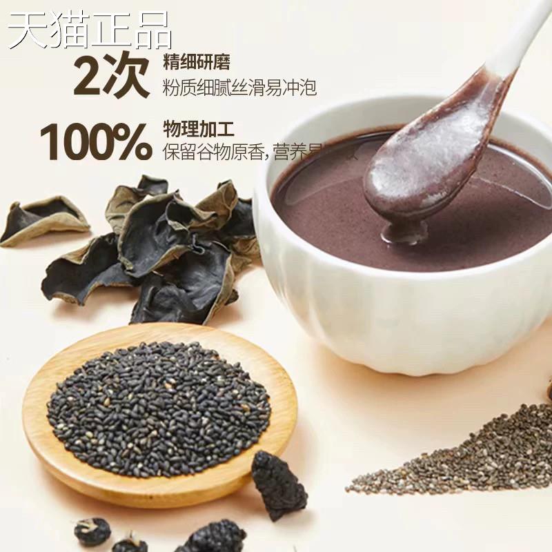 燕之坊黑八珍礼盒颐品阖家21日养生粥杂粮礼盒黑芝麻送年货礼