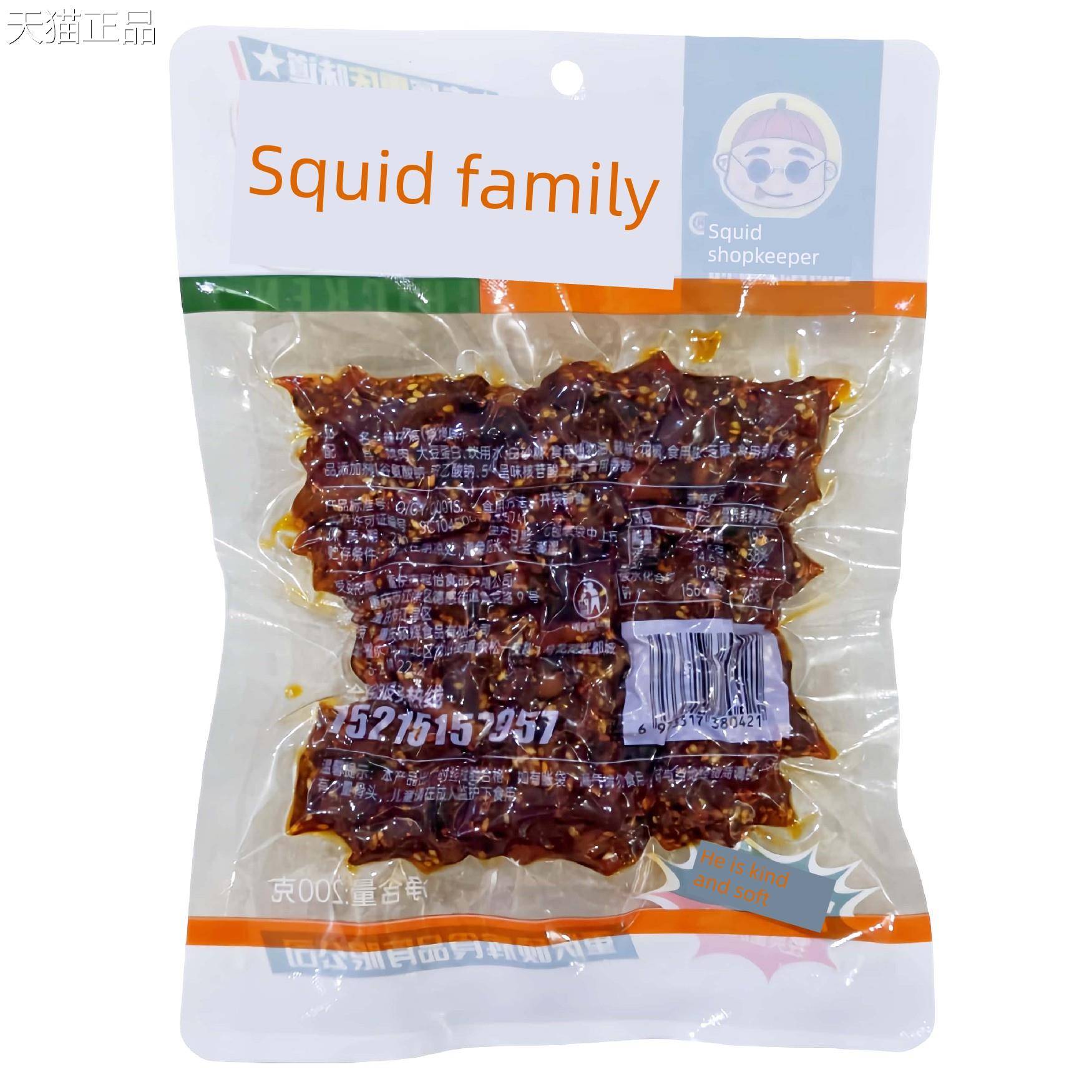 店主罗麻辣鸡重庆特色麻辣鸡特大号包装休闲麻辣鸡鸡丁小吃