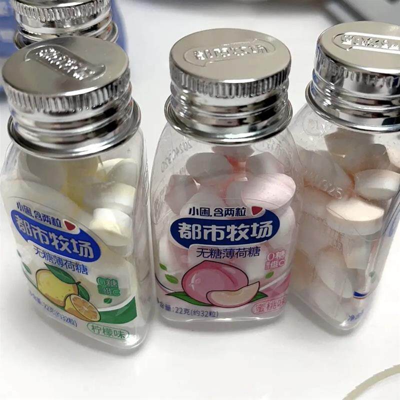 新货都市牧场无糖薄荷糖22g*2瓶清新口气维c爽口含片水果糖网红小