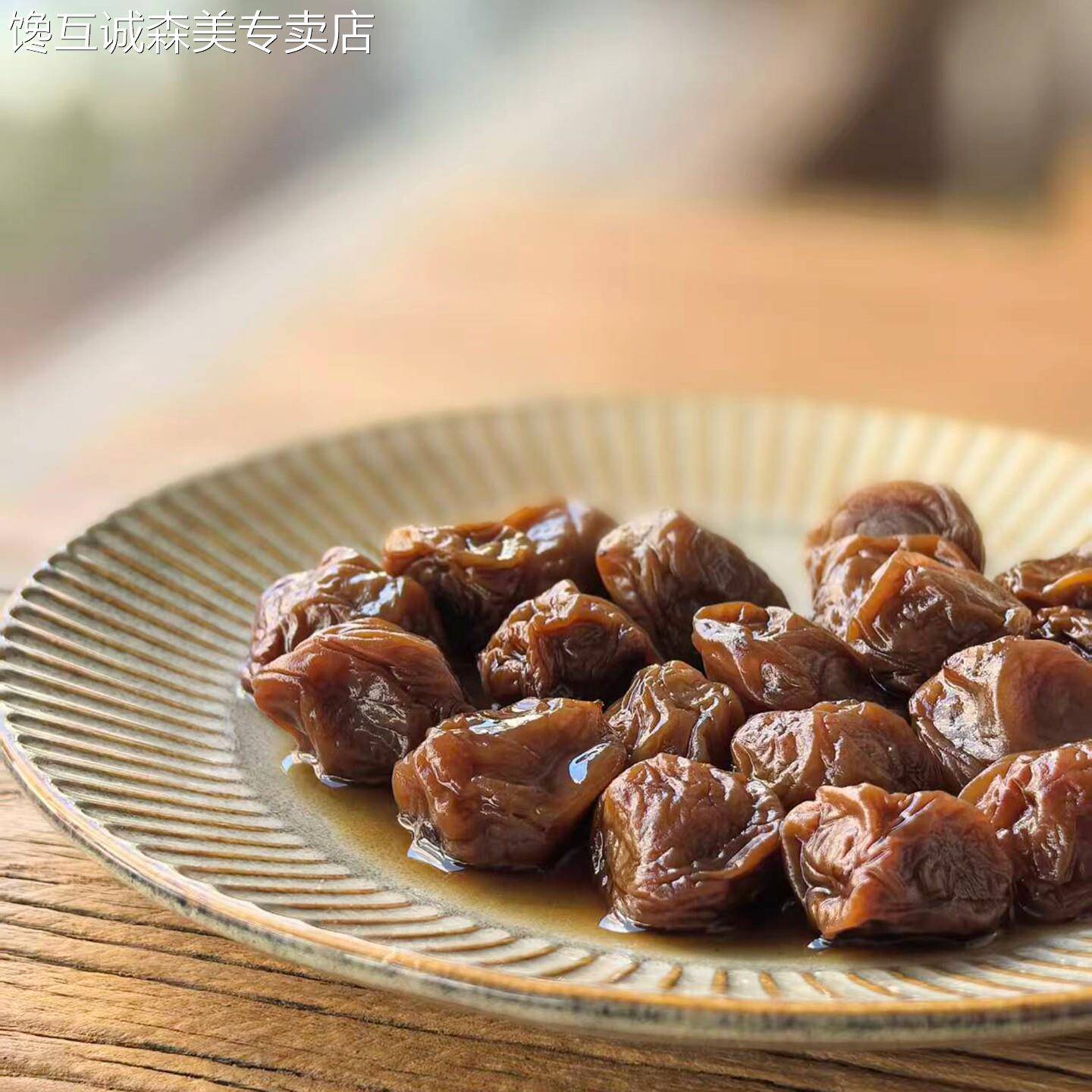 老梅干配料真干净！酸甜话梅干湿梅话梅肉诏 孕吐办公零食安特产